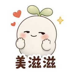 表情 8