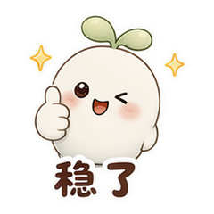 表情 7