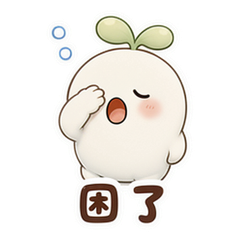 表情 11