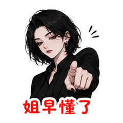 表情 12