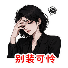 表情 5