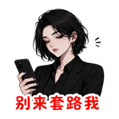 表情 7