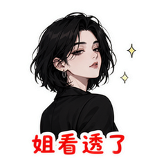 表情 6