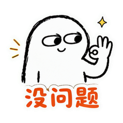 表情 12