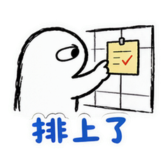 表情 9