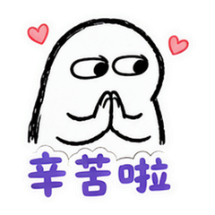 表情 8