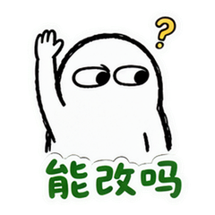 表情 11