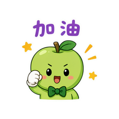 青苹果先生 #4