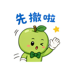 表情 9