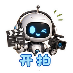AI短剧片场 #2