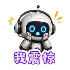表情 9