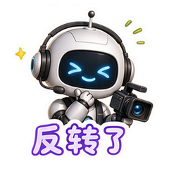 AI短剧片场 #4