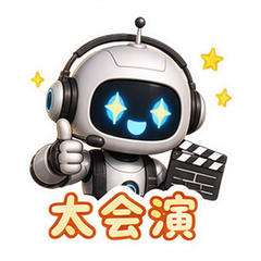 表情 5