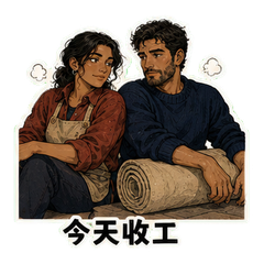 表情 12