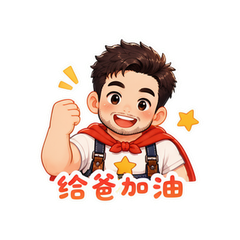 表情 6