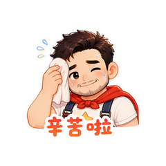 表情 7