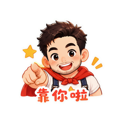 超能爸爸 #3