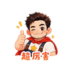 超能爸爸 #2