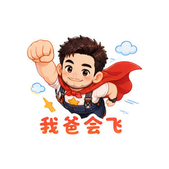 表情 8