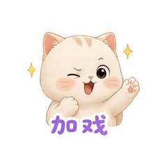 表情 8