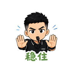 黄牌连发 #2