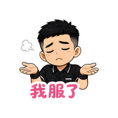 表情 7