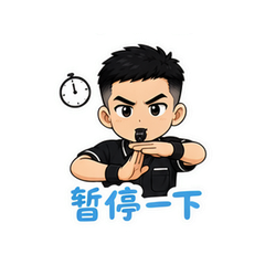 表情 8