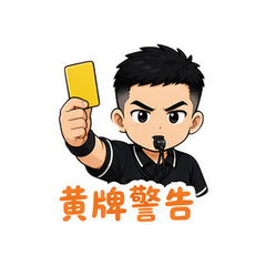 表情 6