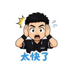 黄牌连发 #3