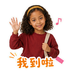 表情 1