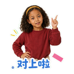 表情 9