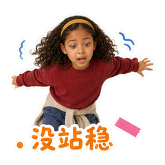 表情 6