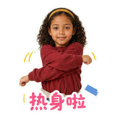 表情 2