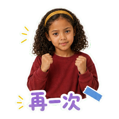 表情 4