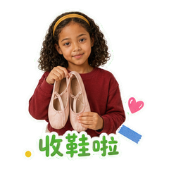 表情 11