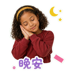 表情 12