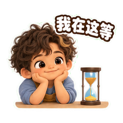 表情 11
