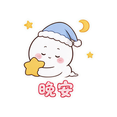 表情 12