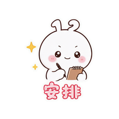 表情 8
