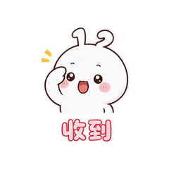 一二圆仔 #2