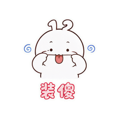 表情 10