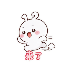 一二圆仔 #3
