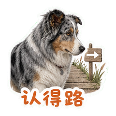 表情 8