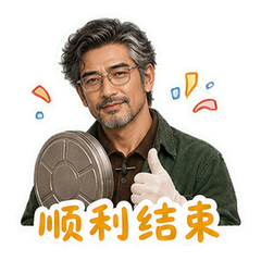 表情 11