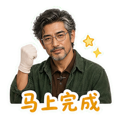 表情 10