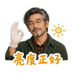表情 8