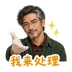 表情 5