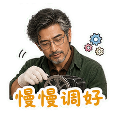 表情 7