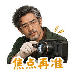 放映窗后的砚川 sticker 3