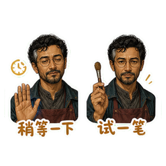 表情 2